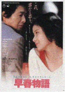 流浪地球3-月亮影视大全