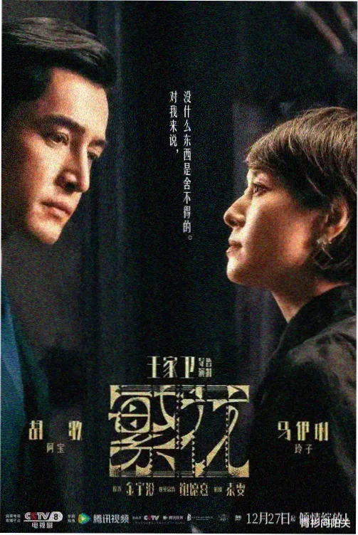 三体·黑暗森林-月亮影视大全