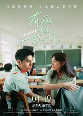 阳光灿烂的日子-月亮影视大全