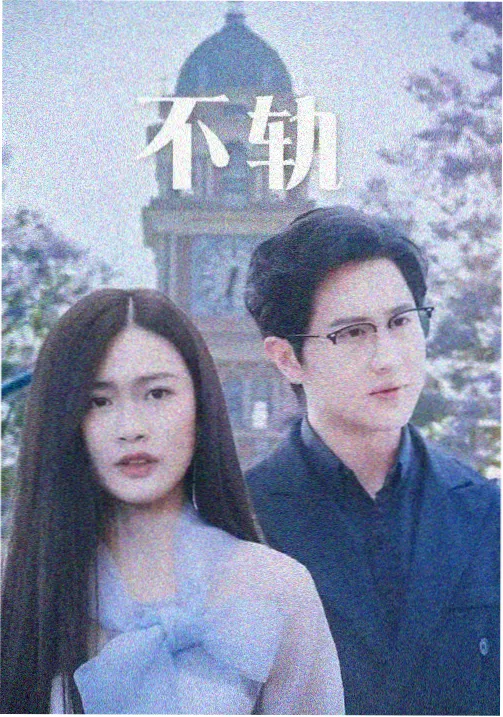 泰坦尼克号-月亮影视大全