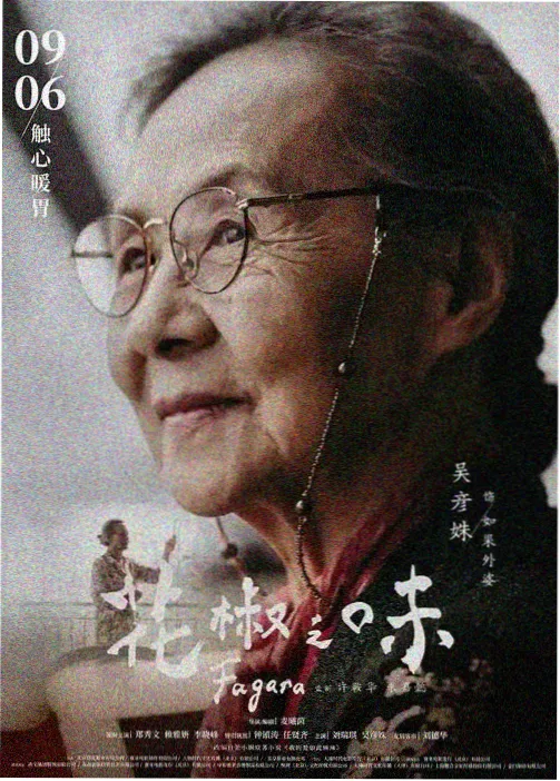 咒术回战·涩谷篇-月亮影视大全