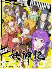 歌手2026-月亮影视大全