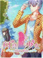 向往的生活·海岛季-月亮影视大全