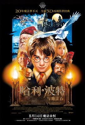 地球脉动3-月亮影视大全