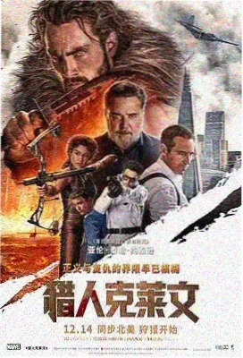 敦煌·千年回响-月亮影视大全
